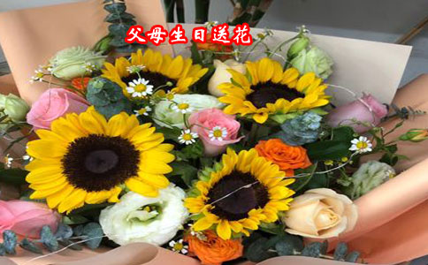 老婆過(guò)生日送花